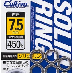 オーナー P-14 ソリッドリング
