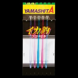 ヤマシタ イカ釣プロサビキ P5