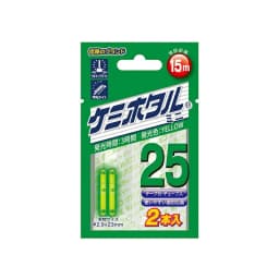 ルミカ(日本化学発光) ケミホタル25 イエロー (2本入リ)