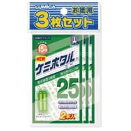 ルミカ(日本化学発光) ケミホタル25 ミニ イエロー 2本入 3枚セット