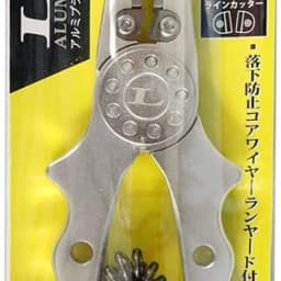 がまかつ ラグゼ アルミプライヤー LE-2478