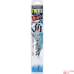オーナー(Owner) カットウ一角ふぐチラシ仕掛