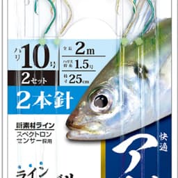 ダイワ 快適アジビシ仕掛け 2本針